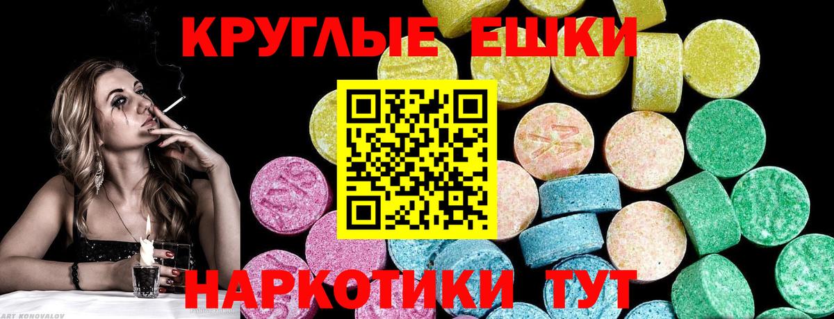 Кисловодск  наркотики  Вход с VPN  Ecstasy Дубай  Экстази 