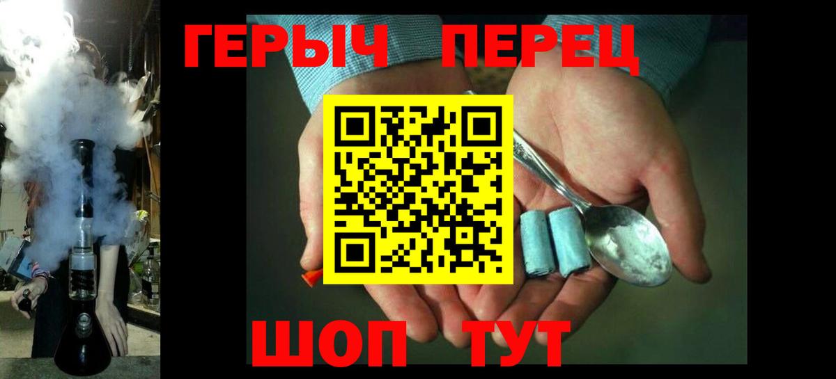 Героин афганец Кисловодск