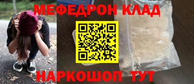 дживик Кунгур