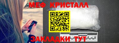 кокаин Кумертау
