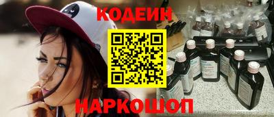 кокаин Кумертау