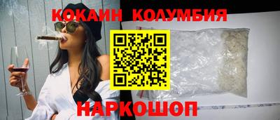 соль курить ск Кулебаки