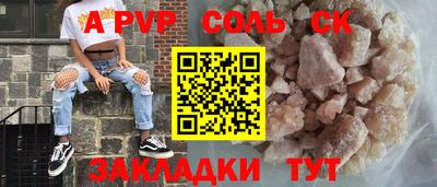 кокаин Кумертау