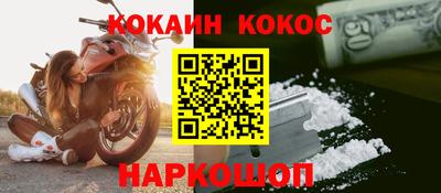 соль курить ск Кулебаки