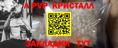 дживик Кунгур