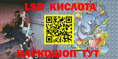 дживик Кунгур