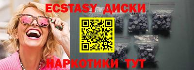 кокаин Кумертау