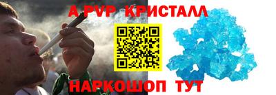 кокаин Кумертау