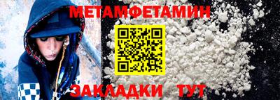 дживик Кунгур