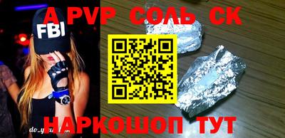 кокаин Кумертау