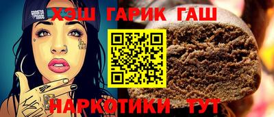 кокаин Кумертау