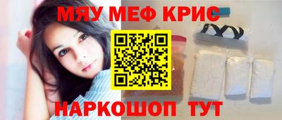 дживик Кунгур