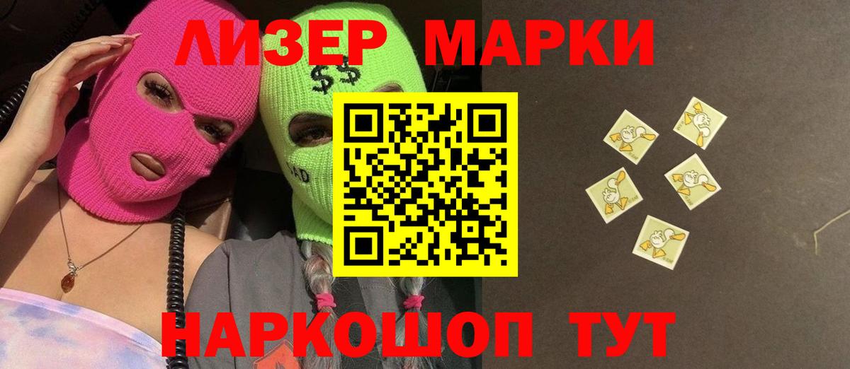 Кисловодск  ЛСД экстази  Лсд 25 экстази ecstasy  Вход с VPN  ЛСД экстази кислота 