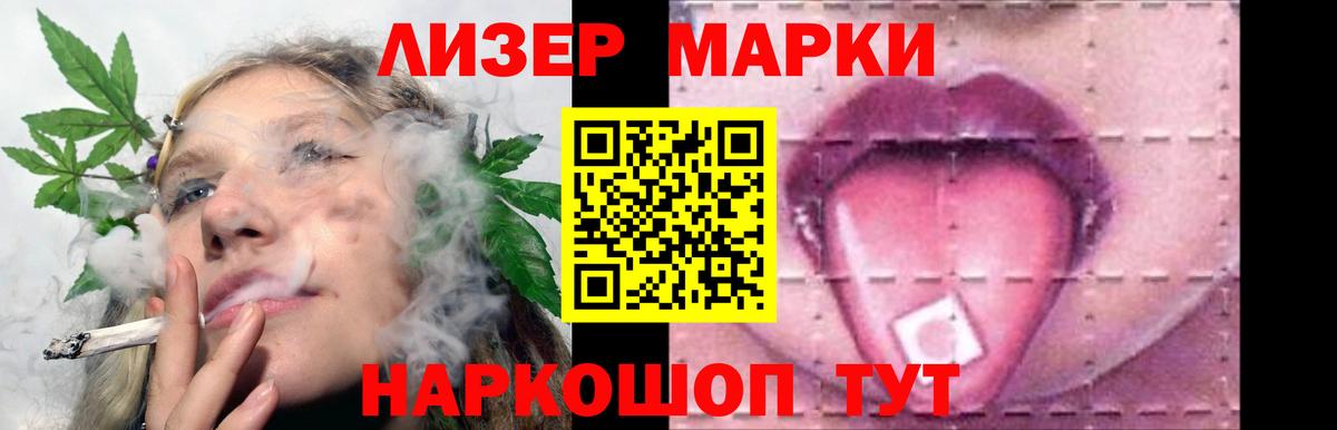 Кисловодск  Вход с VPN  МЕФ   КОКАИН  ГАШИШ  Бошки Шишки 