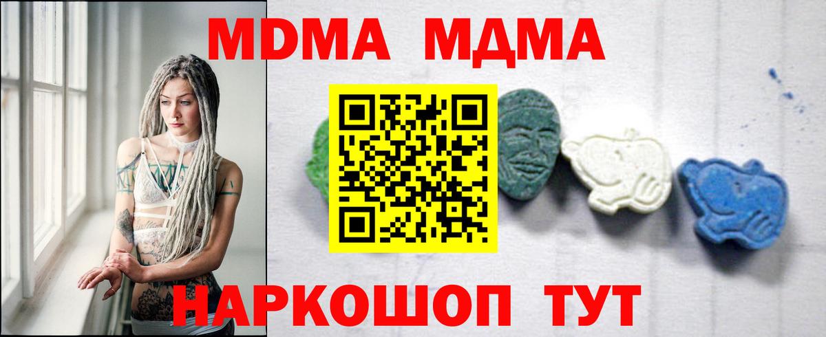 Марихуана Кисловодск