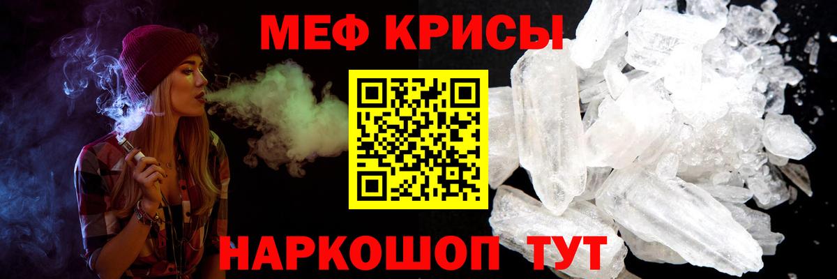 МЕФ Кисловодск