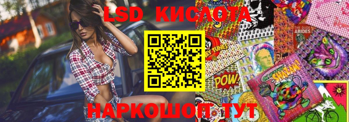 Марки N-bome 1500мкг  Вход с VPN  Кисловодск 