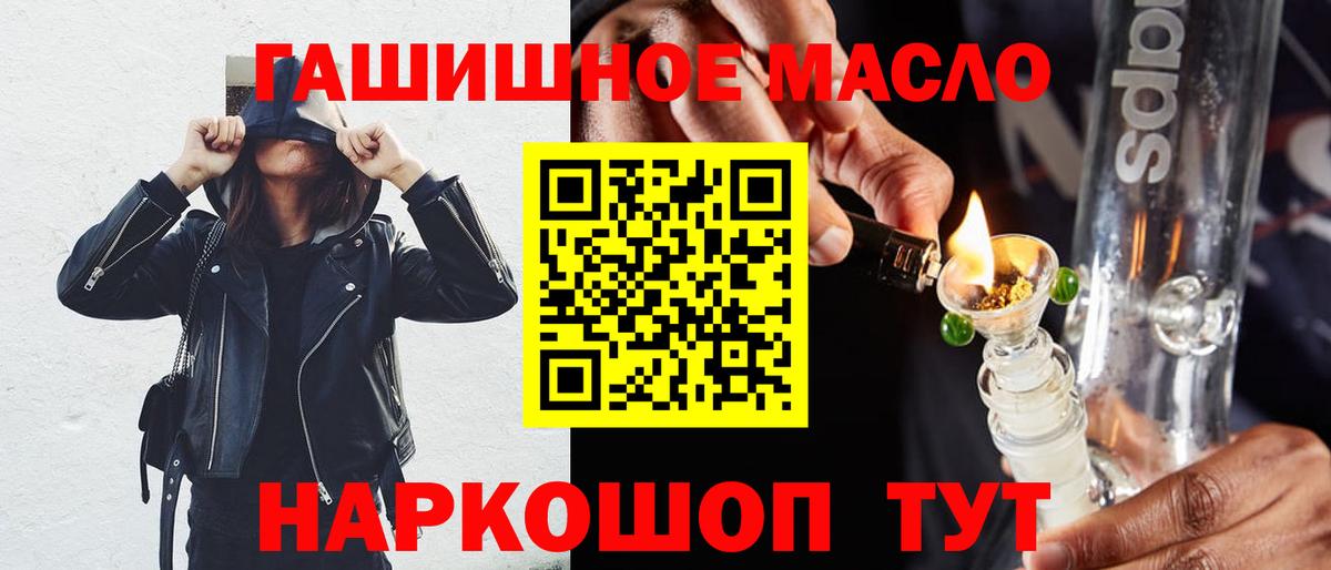 ТГК концентрат Кисловодск