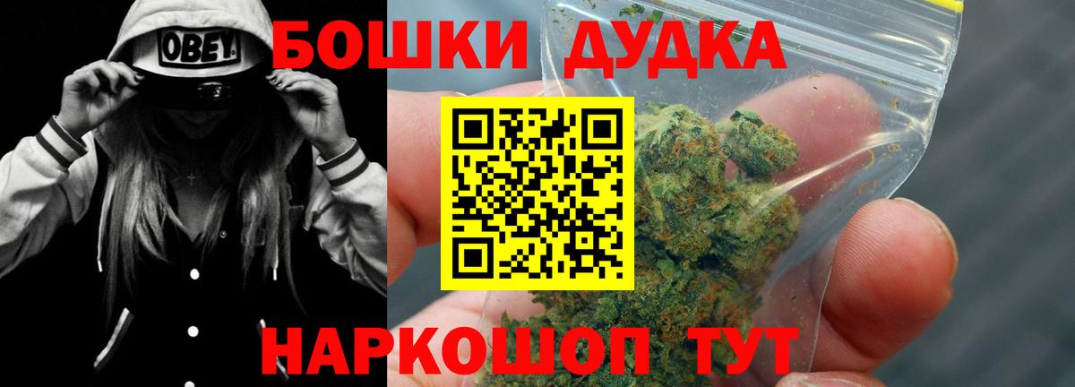 Кисловодск  Каннабис SATIVA & INDICA  Шишки марихуана ГИДРОПОН  МАРИХУАНА THC 21%  Вход с VPN 